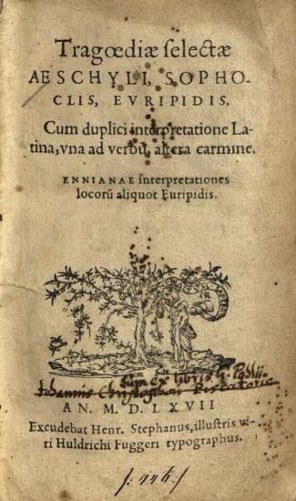 Tragoediae Selectae Aeschyli, Sophoclis, Euripidis...