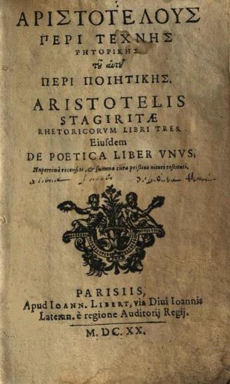 Ἀριστοτέλους Περὶ Τέχνης Ρητορικῆς... Περὶ Ποιητικῆς...,