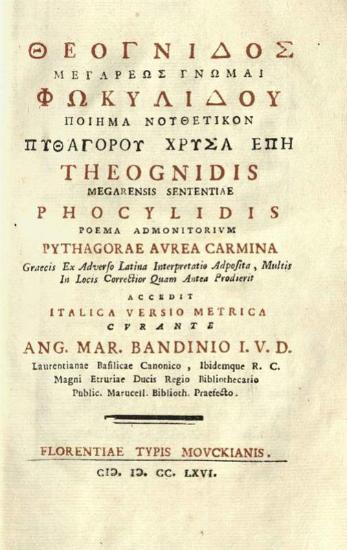 Θεόγνιδος Μεγαρέως Γνῶμαι, Φωκυλίδου Ποίημα νουθετικόν, Πυθαγόρου Χρυσᾶ Ἔπη..., accedit italica versio metrica curante Ang. Mar. Bandinio I.V.D....