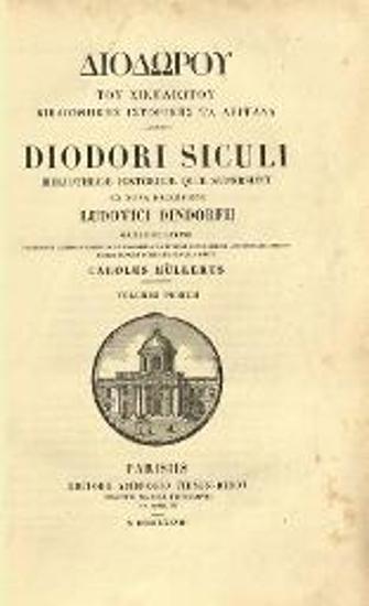 Διοδώρου τοῦ Σικελιώτου Βιβλιοθήκης Ἱστορικῆς τὰ λείψανα... ex nova recensione Ludovici Dindorfii graece et latine perditorum librorum excerpta et fragmenta... adjecit Carolus Müllerus...