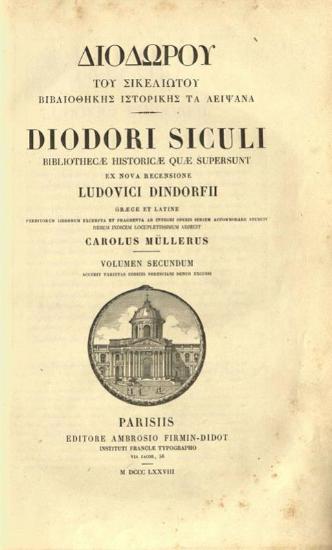 Διοδώρου τοῦ Σικελιώτου Βιβλιοθήκης Ἱστορικῆς τὰ λείψανα... ex nova recensione Ludovici Dindorfii graece et latine perditorum librorum excerpta et fragmenta... adjecit Carolus Müllerus...