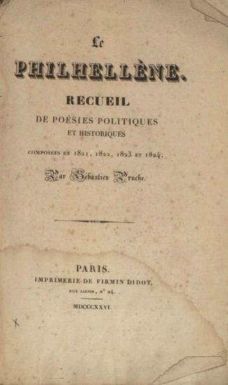 Le Philhellène. Recueil de poésies politiques composées en 1821, 1822, 1823 et 1824