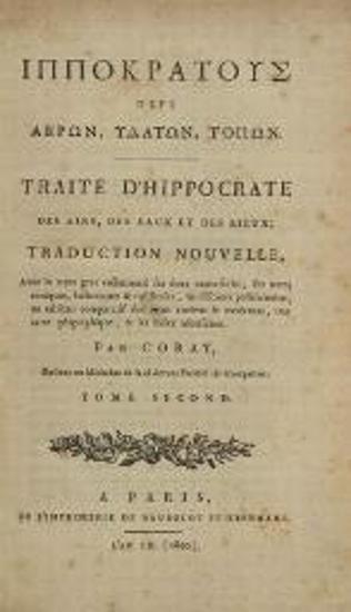Ἱπποκράτους, Περὶ ἀέρων, ὑδάτων, τόπων. Traité d’Hippocrate... Traduction nouvelle... par Coray...