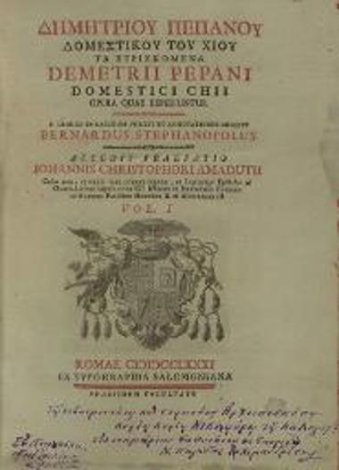 Δημητρίου Πεπάνου Δομεστίκου τοῦ Χίου Τὰ Εὑρισκόμενα Demetrii Pepani Domestici Chii Opera quae reperiuntur. E Graeco in Latinum vertit et adnoatationes adiecit Bernardus Stephanopolus. Accedit praefatio Iohannis Christophori Amadutii