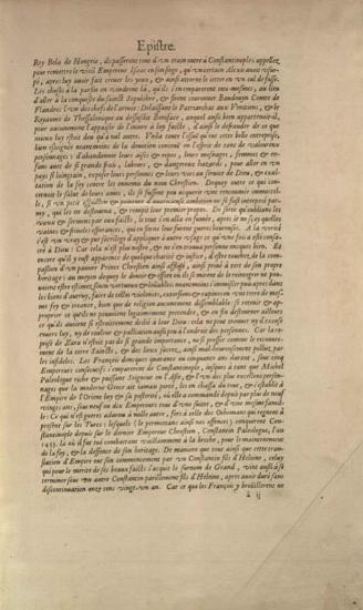 Λαόνικος Χαλκοκονδύλης, L Histoire de la Decadence de L Empire Grec et Establissment de celuy des Turcs, par Chalcondile Athenien. De la traduction de B. De Vigenere Bourbonois ---, Παρίσι, Claude Sonnius, 1632.