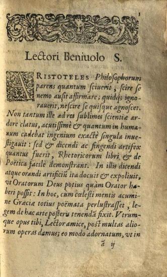 Ἀριστοτέλης. Ἀριστοτέλους Περὶ Τέχνης Ρητορικῆς... Περὶ Ποιητικῆς..., Παρίσι, Ioannes Libert, 1620.