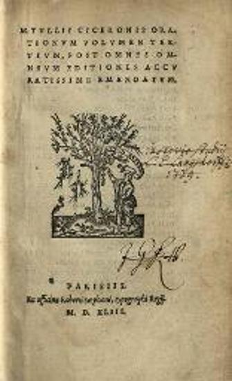 Marcus Tullius Cicero. Orationes..., Παρίσι, ex officina Roberti Stephani, 1543.