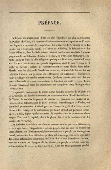 Fragmenta Historicorum Graecorum, collegit, disposuit, notis et prolegomenis illustravit --- Carolus Müllerus ---, Παρίσι, Editore Ambrosio Firmin-Didot, τόμ. 2-3, 1878, τόμ. 4, 1885, τόμ. 5 μέρος 1ο 1883, τόμ. 5 μέρος 2ο 1884.