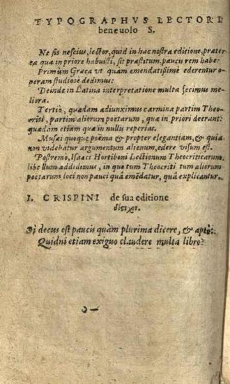 Τὰ σωζόμενα τῶν παλαιοτάτων Ποιητῶν Γεωργικά, Βουκολικά, & Γνωμικὰ... [Γενεύη], apud haer. E. Vignon, 1600.