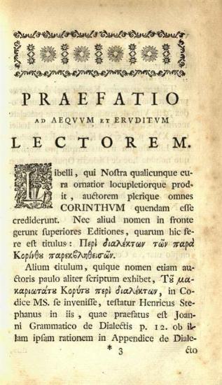 Γρηγορίου, Μητροπολίτου Κορίνθου. Περὶ Διαλέκτων..., Grammatici Leidensis et Meermaniani de Dialectis Opuscula, Λέιντεν, P. van der Eyk & C. de Pecker, 1766.
