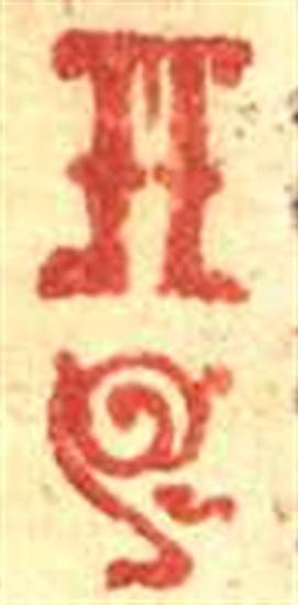 Παρακλητικὴ περιέχουσα πάσας τὰς καθ᾽ ἑκάστην ἡμέραν, ἀνηκούσας ἀκολουθίας αὐτῇ... Βενετία, Ἀνδρέας Σπινέλλος, 1559 [1560].