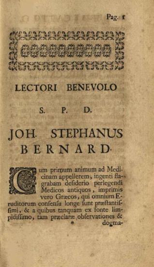 Δημήτριος Πεπαγωμένος. Demetrii Pepagomeni Liber De Podagra Graece et Latine... recensuit... Joh. Steph. Bernard..., Λέιντεν, Philippus Bonk, 1743.