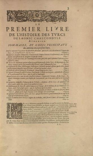 Λαόνικος Χαλκοκονδύλης, L Histoire de la Decadence de L Empire Grec et Establissment de celuy des Turcs, par Chalcondile Athenien. De la traduction de B. De Vigenere Bourbonois ---, Παρίσι, Claude Sonnius, 1632.
