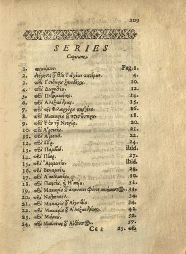 Παλλάδιος. Paladii Episcopi Helenopoleos, Historia Lausiaca. Ioannes Meursius Primus Graecè nunc vulgavit..., Λέιντεν, ex officinâ Ludovici Elzeviri, Typis Godefridi Basson, 1616.
