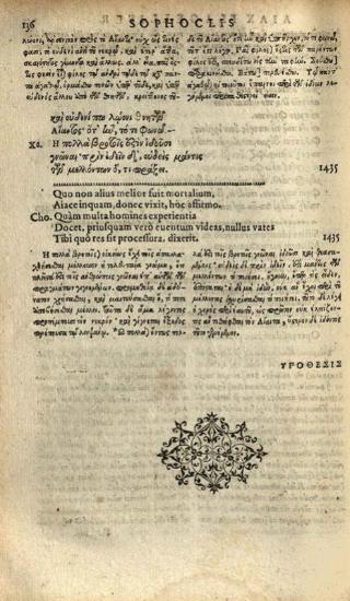 Σοφοκλῆς. Σοφοκλέους Αἱ Ἑπτὰ Τραγωδίαι. Sophoclis Tragoediae Septem... Ioachimi Cameranij, necnon Henrici Stephani annotationes..., Paulus Stephanus (Paul Estienne), 1603.