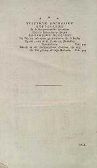 Adam Zoernikau. Ἀδὰμ Ζοιρνικαβίου Βορουσσοῦ Περὶ τῆς ἐκπορεύσεως τοῦ Ἁγίου Πνεύματος ἐκ μόνου τοῦ Πατρός. Πραγματεῖαι... μεταφρασθεῖσαι [ὑπὸ Εὐγ. Βουλγάρεως]... καὶ Μάρκου... Εὐγενικοῦ Κεφάλαια Συλλογιστικὰ... πρὸς Λατίνους... καὶ Θεοφίλου... Κορυδαλλέως Ἀπάντησις πρὸς Σωφρόνιον Ποκζάσκι..., Πετρούπολη, Τυπογραφεῖο τῆς ἐν Πετρουπόλει Αὐτοκρατορικῆς Ἀκαδημίας τῶν Ἐπιστημῶν, τ. Α´-Β´, 1797.