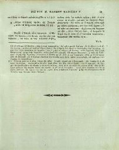 Εὐθύμιος Ζυγαδηνός [Ζιγαδηνός]. Ἑρμηνεία εἰς τοὺς ἑκατὸν πεντήκοντα Ψαλμοὺς τοῦ Προφητάνακτος καὶ Θεοπάτορος Δαβὶδ συγγραφεῖσα... Ἑλληνιστὶ... μεταφρασθεῖσα δὲ εἰς τὴν ἁπλουστέραν διάλεκτον παρὰ... Νικοδήμου ἁγιωρείτου..., Κωνσταντινούπολη, ἐν τοῖς Πατριαρχείοις, τ. Α´, 1819, τ. Β´, 1821.