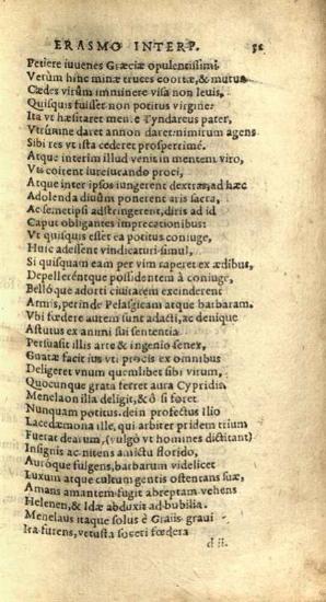 Αἰσχύλος, Σοφοκλῆς, Εὐριπίδης. Tragoediae Selectae Aeschyli, Sophoclis, Euripidis... [Γενεύη], Ἑρρίκος Στέφανος, 1567.