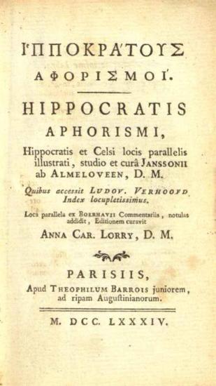 Ἱπποκράτης. Ἱπποκράτους Ἀφορισμοὶ... studio et curâ Jansonii ab Almeloveen... Ludov. Verhoofd Index... curavit Anna Car. Lorry..., Παρίσι, Theophilus Barrois, 1784.