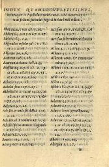Ἀπολλόδωρος. Apollodori Atheniensis Bibliotheces... Benedicto Aegio Spoletino Interprete..., Ρώμη, Antonio Blado, 1555.