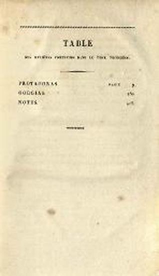 Πλάτων. Oeuvres de Platon, traduites par Victor Cousin..., Παρίσι, Bossange frères, Libraires, τ. ΙΙ, 1824. τ. ΙΙΙ, 1826, τ. IV, 1827, τ. V, 1823, Pichon et Didier, Libraires, τ. VI-VII, 1831, Pichon, Libraire-Editeur, τ. VIII, 1832, Rey et Gravier, Libraires, τ. ΙΧ, 1833, τ. Χ, 1834, τ. ΧΙ, 1837, τ. ΧΙΙ, 1839, P.J. Rey, Libraire, τ. ΧΙΙΙ, 1841.