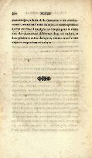 Πλάτων. Oeuvres de Platon, traduites par Victor Cousin..., Παρίσι, Bossange frères, Libraires, τ. ΙΙ, 1824. τ. ΙΙΙ, 1826, τ. IV, 1827, τ. V, 1823, Pichon et Didier, Libraires, τ. VI-VII, 1831, Pichon, Libraire-Editeur, τ. VIII, 1832, Rey et Gravier, Libraires, τ. ΙΧ, 1833, τ. Χ, 1834, τ. ΧΙ, 1837, τ. ΧΙΙ, 1839, P.J. Rey, Libraire, τ. ΧΙΙΙ, 1841.