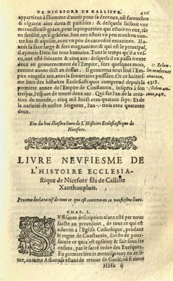 Νικηφόρος Ξανθόπουλος. L’Histoire Ecclesiastique de Nicefore... traduicte nouvellement du Latin en François..., Παρίσι, Chez Hierosme, de Marnf, & la vefue Guillaume Cauellat, 1587.