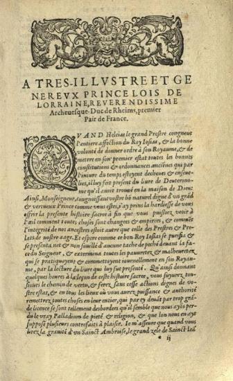 Νικηφόρος Ξανθόπουλος. L’Histoire Ecclesiastique de Nicefore... traduicte nouvellement du Latin en François..., Παρίσι, Chez Hierosme, de Marnf, & la vefue Guillaume Cauellat, 1587.