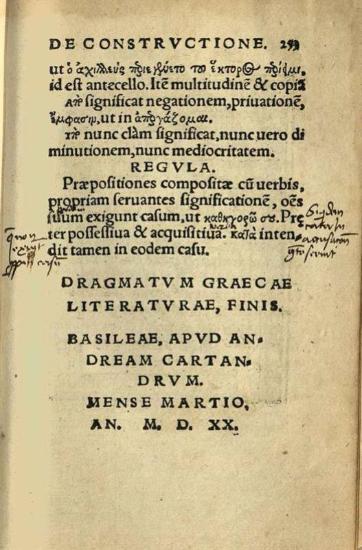 Graecae Literaturae Dragmata..., Βασιλεία, Andreas Cratander, 1520.