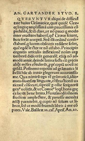 Graecae Literaturae Dragmata..., Βασιλεία, Andreas Cratander, 1520.
