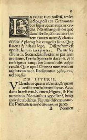 Graecae Literaturae Dragmata..., Βασιλεία, Andreas Cratander, 1520.