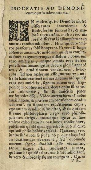 Ἰσοκράτης. Isocratis Orationes tres cum interpretatione Latina..., Βενετία, Sebastianus de Cumbis, 1608.