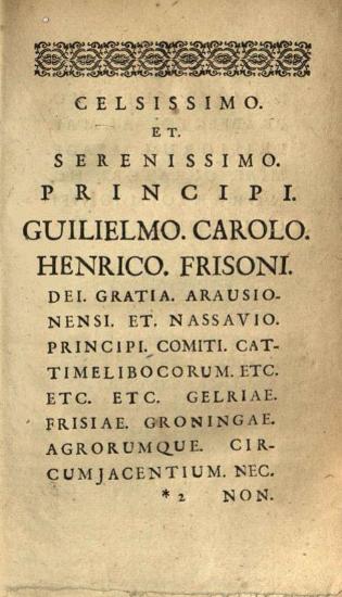 Georgius D’Arnaud. Specimen animadversionum criticarum ad aliquos scriptores graecos..., Ἄμστερνταμ, Balthasar Lakeman, 1730.