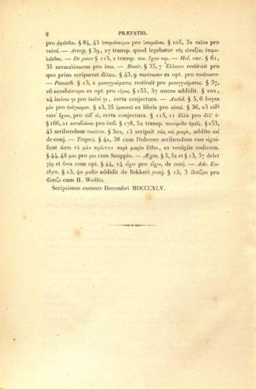 Ἰσοκράτης. Isocratis Orationes et Epistolae Recognovit J.G. Baiter..., Παρίσι, Ambroise Firmin-Didot, 1877.