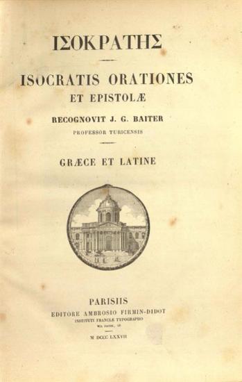 Ἰσοκράτης. Isocratis Orationes et Epistolae Recognovit J.G. Baiter..., Παρίσι, Ambroise Firmin-Didot, 1877.