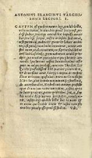 Θεόδωρος Γαζῆς. Θεοδώρου Γραμματικῆς Βιβλία Δ´. Περὶ μηνῶν... Γεωργίου Λεκαπηνοῦ περὶ συντάξεως ῥημάτων. Ἐμμανουὴλ Μοσχοπούλου περὶ τῆς τῶν ὀνομάτων καὶ ῥημάτων συντάξεως... περὶ προσῳδιῶν. Ἡφαιστίωνος ἐγχειρίδιον, Φλωρεντία, per haeredes Philippi Iuntae, Ἀπρίλιος 1526.