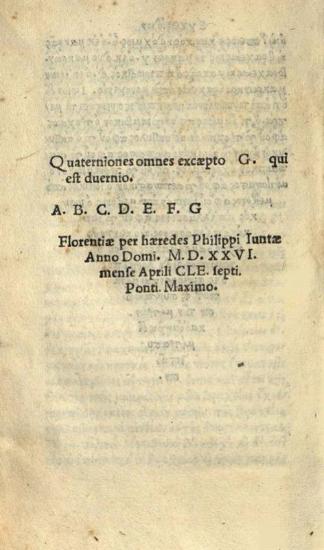 Θεόδωρος Γαζῆς. Θεοδώρου Γραμματικῆς Βιβλία Δ´. Περὶ μηνῶν... Γεωργίου Λεκαπηνοῦ περὶ συντάξεως ῥημάτων. Ἐμμανουὴλ Μοσχοπούλου περὶ τῆς τῶν ὀνομάτων καὶ ῥημάτων συντάξεως... περὶ προσῳδιῶν. Ἡφαιστίωνος ἐγχειρίδιον, Φλωρεντία, per haeredes Philippi Iuntae, Ἀπρίλιος 1526.
