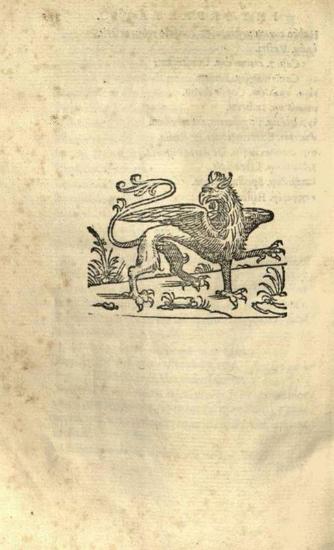 Aulus Gellius. Auli Gellii Luculentissimi Scriptoris Noctes Atticae..., Λυών, Sebastian Gryphius, 1539.