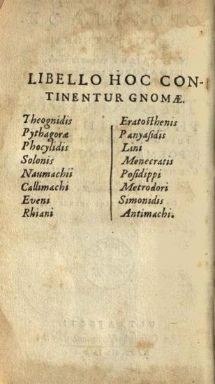 Θέογνις - Φωκυλίδης - Πυθαγόρας - Σόλων. Γνωμογράφοι Θεόγνιδος Μεγαρέως Γνῶμαι Φωκυλίδου... Πυθαγόρου... Σόλωνος... Theognides... Opera Friderici Sylburgii, Οὐτρέχτη, ex officinâ Hermannus Ribbus, 1651.