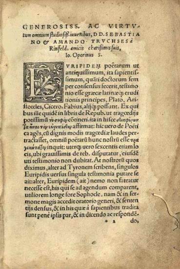 Εὐριπίδης. Εὐριπίδου Τραγῳδίαι ὀκτωκαίδεκα..., Βασιλεία, Ioannes Hervagius, Σεπτέμβριος 1544.