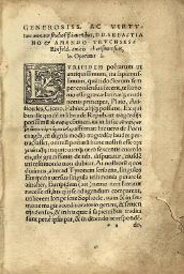 Εὐριπίδης. Εὐριπίδου Τραγῳδίαι ὀκτωκαίδεκα..., Βασιλεία, Ioannes Hervagius, Σεπτέμβριος 1544.