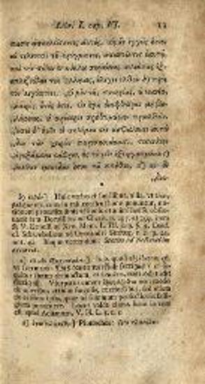 Γεώργιος Γεμιστός, Πλήθων. Γεωργίου Γεμιστοῦ τοῦ καὶ Πλήθωνος Ἑλληνικῶν Βιβλία Β... De Iis quae post pugnam mantinensem apud Graecos gesta sunt Libri II..., Λειψία, Christ. Gottl. Hilscher, 1770.