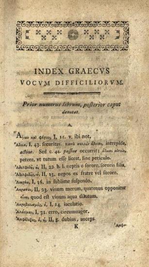 Γεώργιος Γεμιστός, Πλήθων. Γεωργίου Γεμιστοῦ τοῦ καὶ Πλήθωνος Ἑλληνικῶν Βιβλία Β... De Iis quae post pugnam mantinensem apud Graecos gesta sunt Libri II..., Λειψία, Christ. Gottl. Hilscher, 1770.