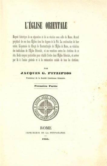 Ἰάκωβος Γ. Πιτζιπιός [Jacques G. Pitzipios], L Église orientale, exposé historique de sa séparation et de sa reunion avec celle de Rome..., Ρώμη, Imprimerie de la Propagande, 1855.