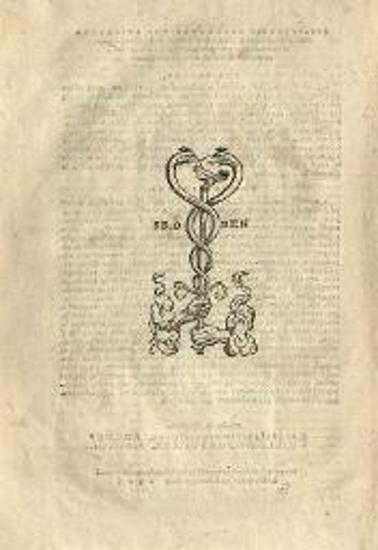 Ἀριστοφάνης. Ἀριστοφάνους Κωμωδίαι Ἐννέα μετὰ σχολίων..., Βασιλεία, in officina Frobeniana, 1547.