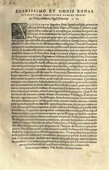 Ἀριστοφάνης. Ἀριστοφάνους Κωμωδίαι Ἐννέα μετὰ σχολίων..., Βασιλεία, in officina Frobeniana, 1547.