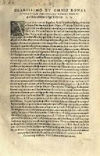 Ἀριστοφάνης. Ἀριστοφάνους Κωμωδίαι Ἐννέα μετὰ σχολίων..., Βασιλεία, in officina Frobeniana, 1547.