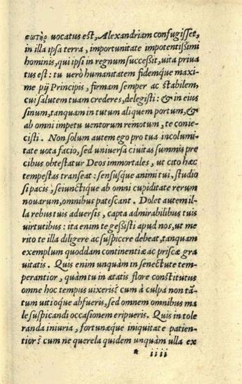 Δημήτριος Φαληρεύς. Δημητρίου Φαληρέως Περὶ Ἑρμηνείας..., Φλωρεντία, apud Iuntas, 1552.