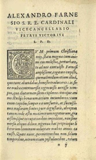 Δημήτριος Φαληρεύς. Δημητρίου Φαληρέως Περὶ Ἑρμηνείας..., Φλωρεντία, apud Iuntas, 1552.