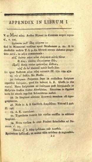 Ἀπολλώνιος ὁ Ρόδιος. Apollonii Rhodii Argonautica... emendate edidit Rich. Fr. Phil. Brunk..., Στρασβοῦργο, Johann Geoffroy Bauer et Johann-George Treuttel, 21 Αὐγούστου, 1780.
